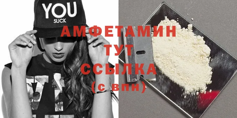 хочу наркоту  OMG онион  Amphetamine VHQ  Княгинино 